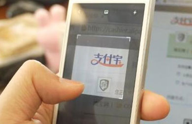 支付寶扛得住雙十一 為何扛不住一個機房故障？