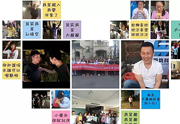 網勢科技6周歲生日快樂！